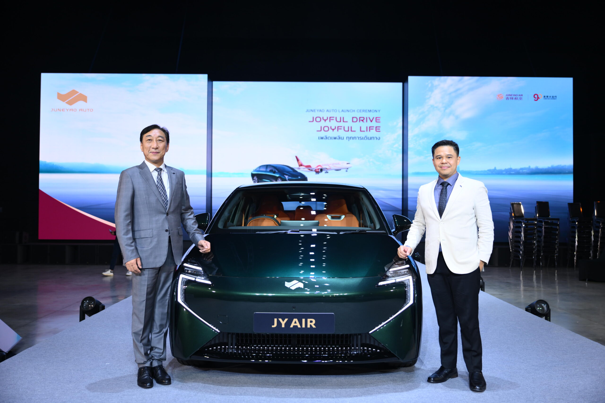 ครั้งแรกในไทย! จูนเหยา เปิดตัว “JY AIR”ยานยนต์ไฟฟ้ารุ่นแรกที่ผสมผสานเทคโนโลยีอัจฉริยะและความยั่งยืน