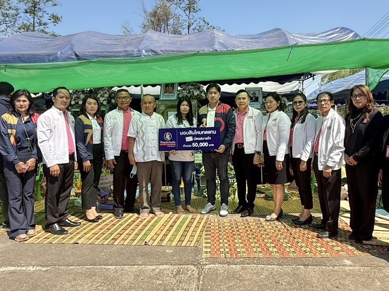 ทิพยประกันภัย ร่วมกับ ธนาคารออมสิน                      มอบสินไหมทดแทนแก่ครอบครัวผู้เสียชีวิตจากอุบัติเหตุรถบัสพลิกคว่ำที่ปราจีนบุรี