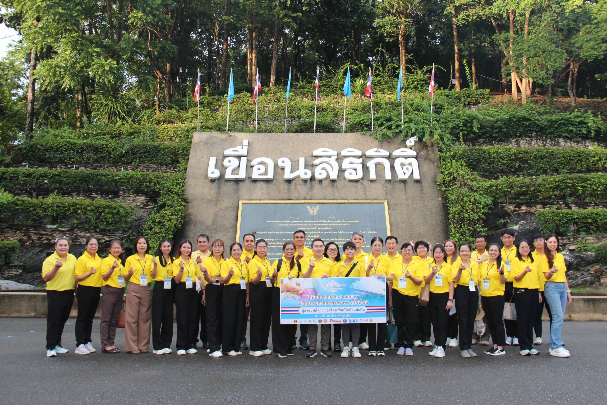 ทิพยประกันภัย สืบสานงานพระพันปีหลวง ต่อยอด Soft Power ไทย “นุ่งซิ่น กินทุเรียน”