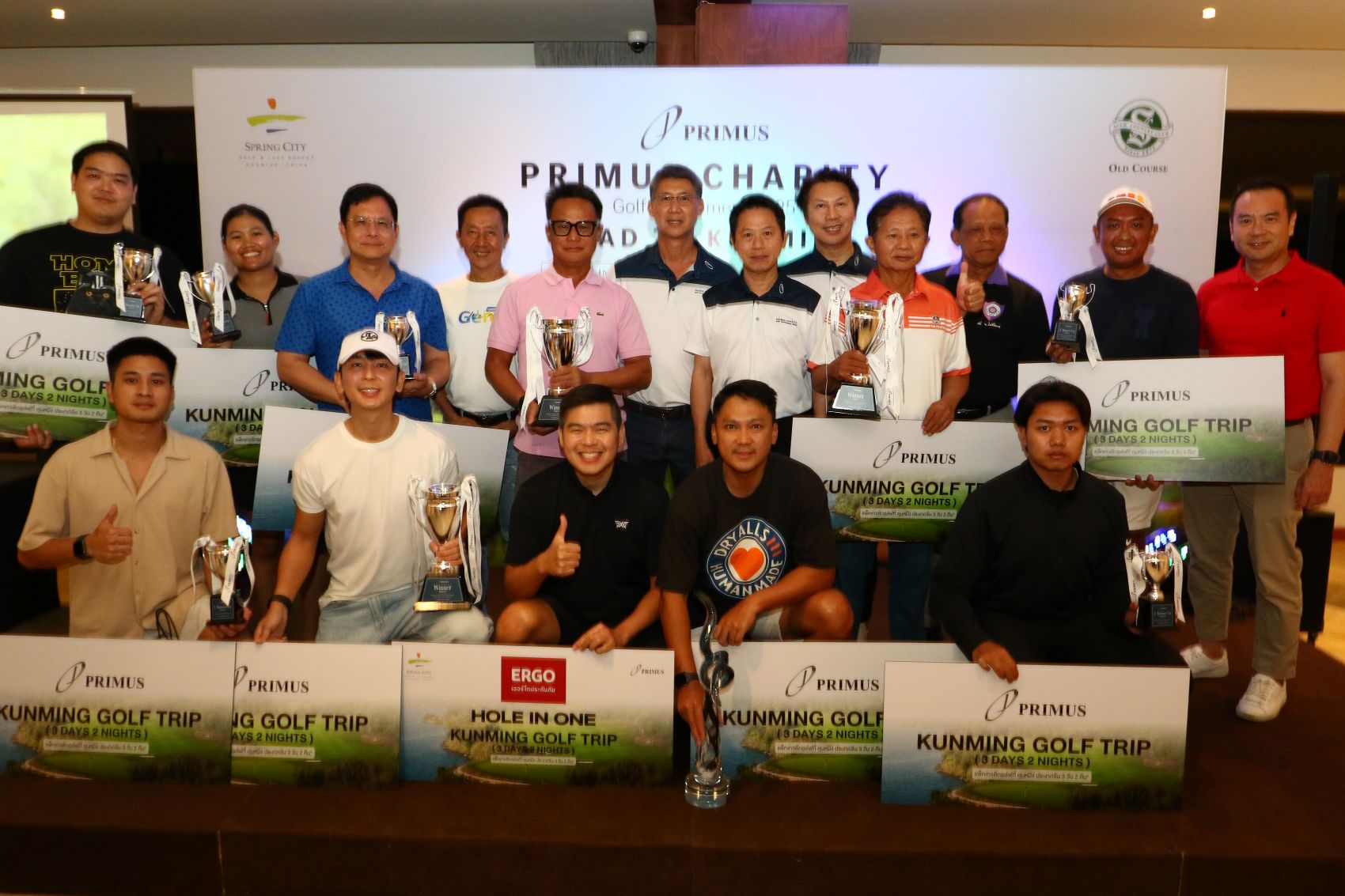 “Primus Charity Golf Tournament 2025” สุดยิ่งใหญ่ คัด 12 นักกอล์ฟ ร่วมทริปตีกอล์ฟสุดหรู ที่คุนหมิง