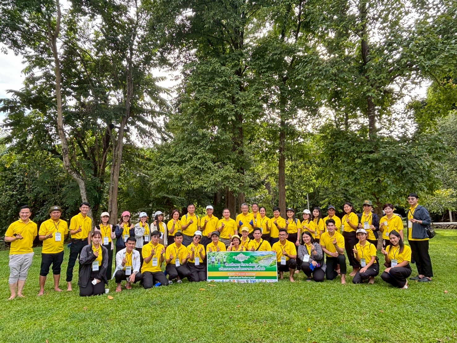 ทิพยสืบสาน รักษา ต่อยอด นวัตกรรมศาสตร์พระราชา ครั้งที่ 56
“อาบป่า ห่มดิน รักษ์สิ่งแวดล้อม”