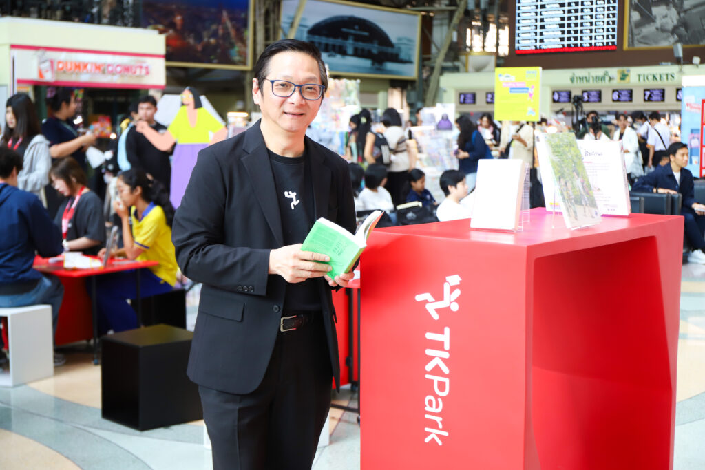 TK Park เปิดเทศกาล READ FEST: READING JOURNEY เปลี่ยนสถานีรถไฟหัวลำโพง ...