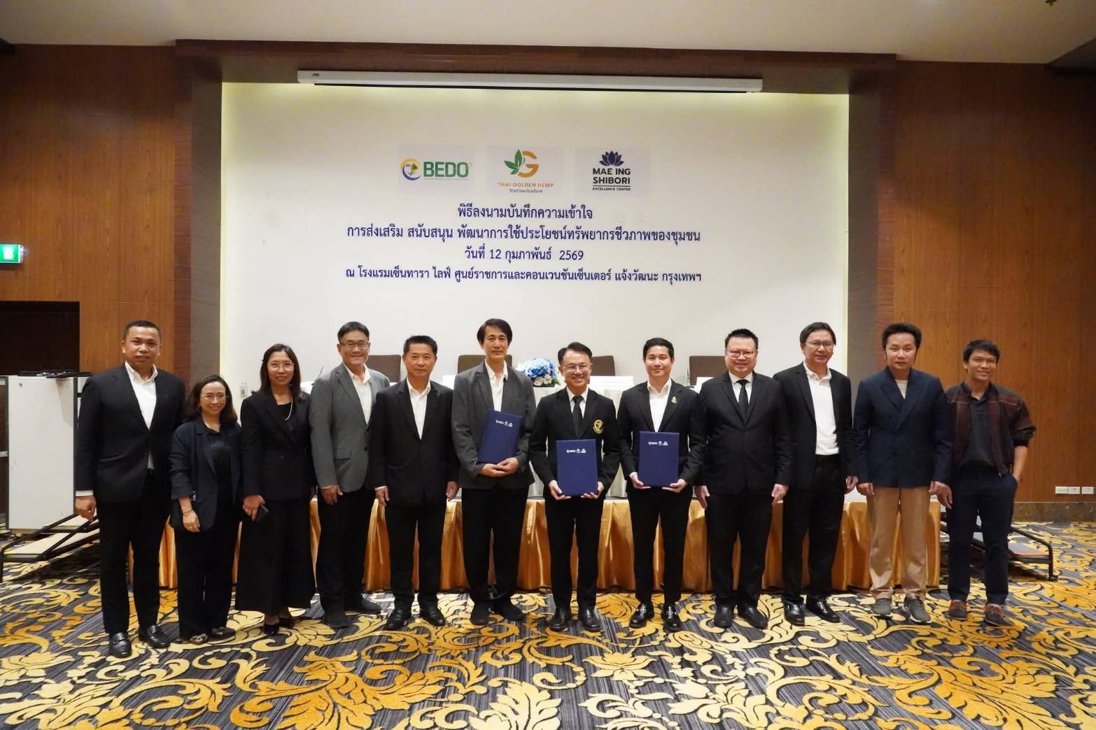 BEDO จับมือ บริษัท ไทยโกลเด้นเฮ็มพ์ จำกัด และ วิสาหกิจชุมชนกลุ่มผ้ามัดย้อมชิโบริสีธรรมชาติแม่อิง ขับเคลื่อนและยกระดับเส้นใยและสีย้อมธรรมชาติสู่ตลาดเชิงพาณิชย์