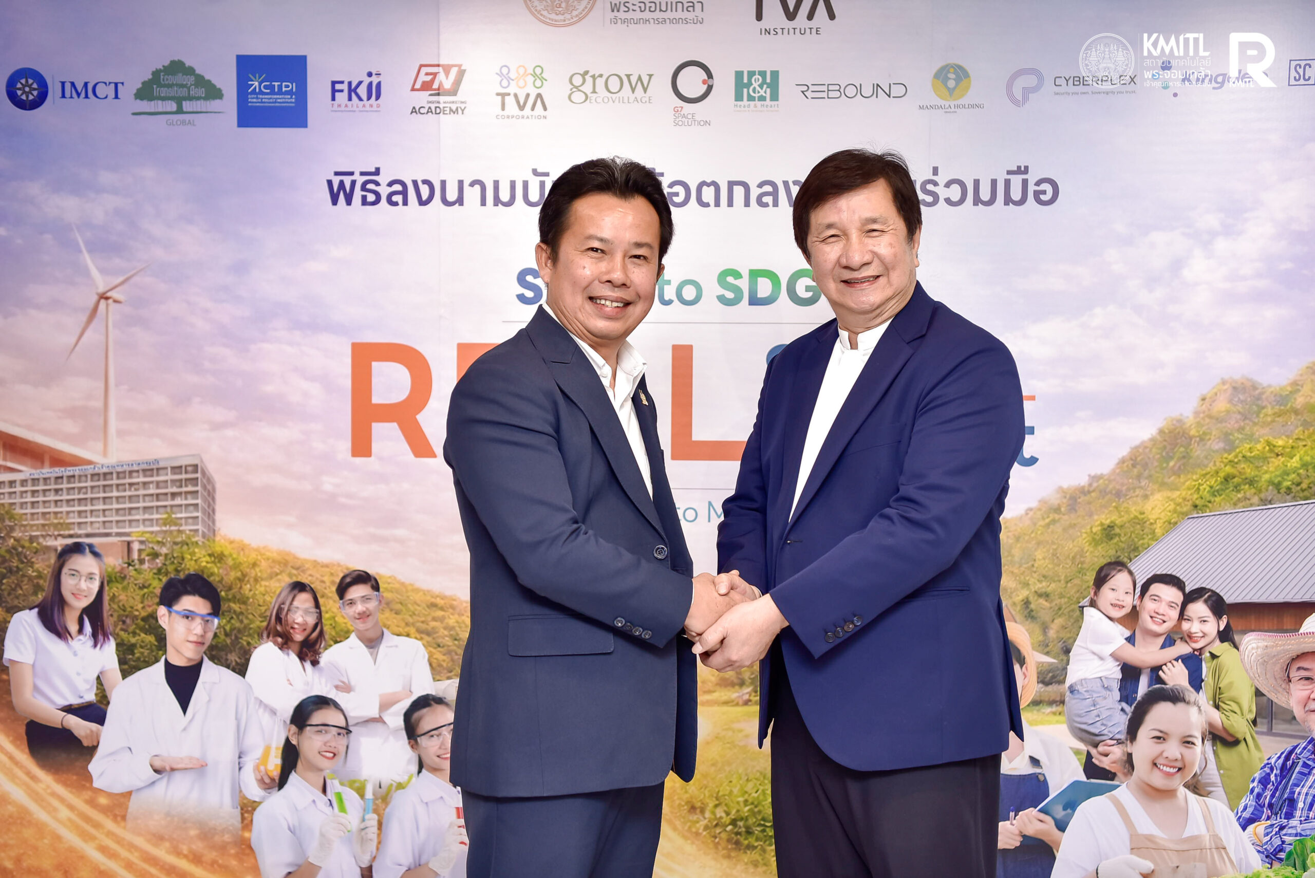 สจล. ลงนาม MOU สถาบันทิวา พร้อม 14 พันธมิตร ขับเคลื่อนโครงการ “SALE to SDGs”
ประยุกต์ใช้ AI หนุนวางแผนเกษตรอินทรีย์ สู่เวทีลาดกระบังนิทรรศน์ 69