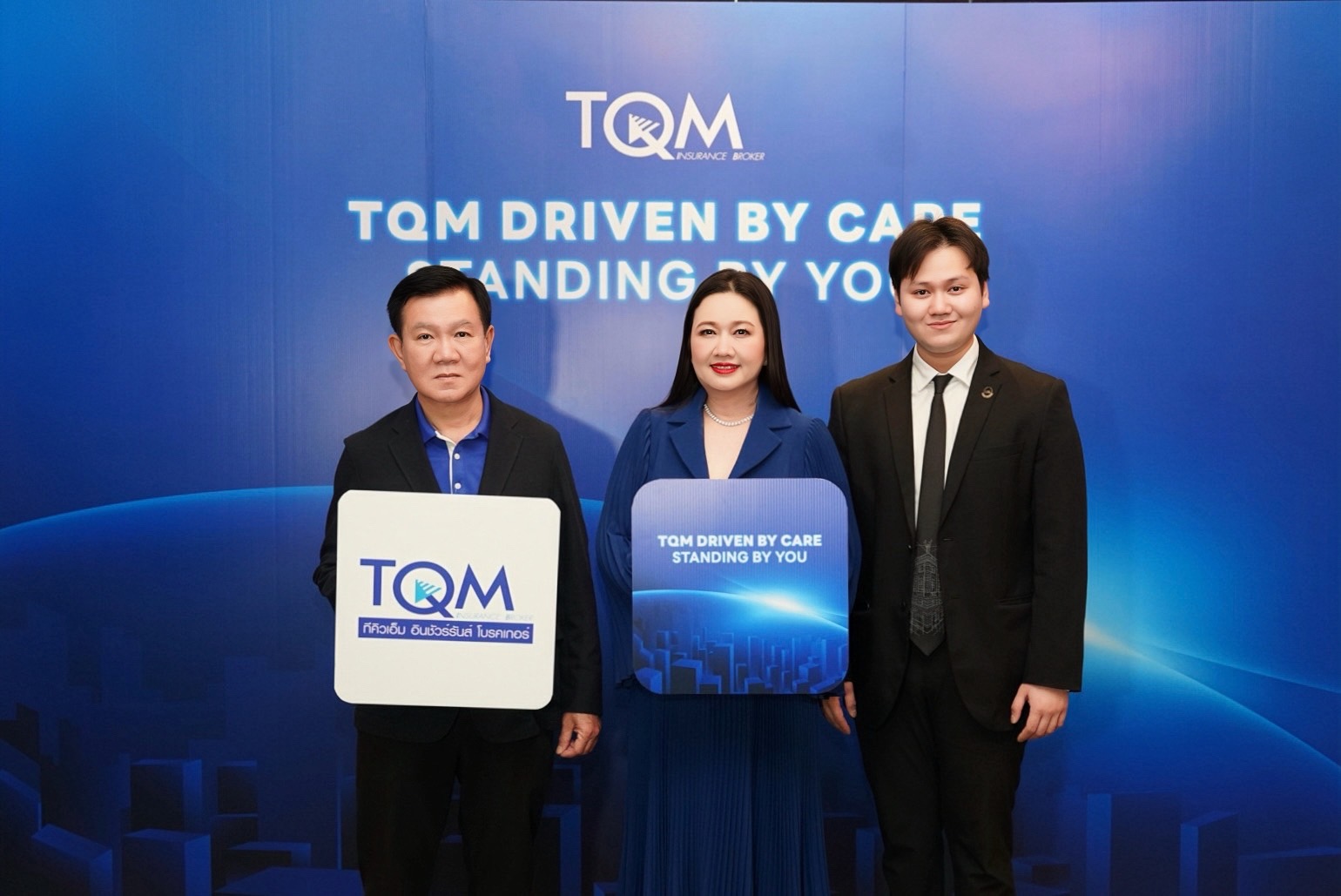 TQM Driven by CARE. Standing by You ยืนเคียงข้างลูกค้าในยุคเศรษฐกิจท้าทาย