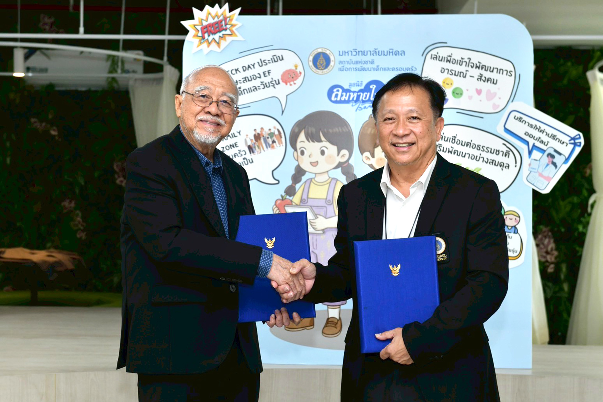 มูลนิธิลมหายใจไร้มลทิน ร่วมมือ มหิดล
เดินหน้าโครงการ สร้างภูมิคุ้มใจ เด็กไทยเข้มแข็ง