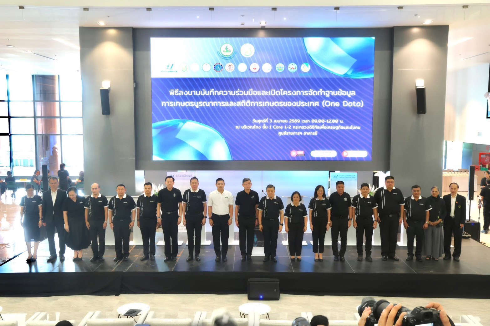 ” สำนักงานสถิติแห่งชาติ
จัดงานพิธีลงนามบันทึก
ความร่วมมือและพิธีเปิด
โครงการจัดทำฐานข้อมูล
การเกษตรบูรณาการและ
สถิติการเกษตรของ
ประเทศ ( One Data)”
