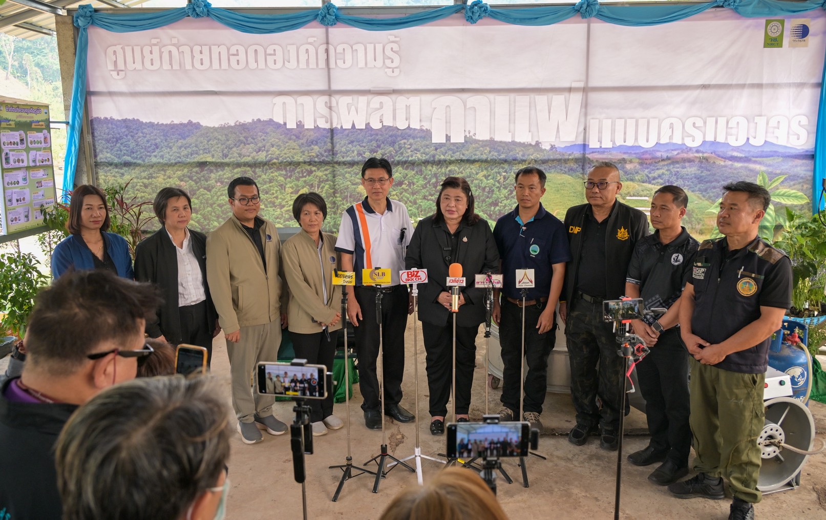 วช. หนุน วว. นำวิจัยนวัตกรรมยกระดับการผลิตกาแฟ และศูนย์ถ่ายทอดองค์ความรู้กาแฟครบวงจร ณ อ.แม่จริม จ.น่าน